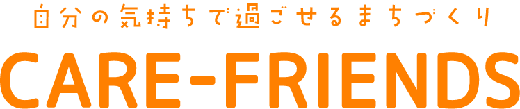 株式会社ケア・フレンズ